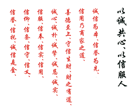 海煜重工企業(yè)文化