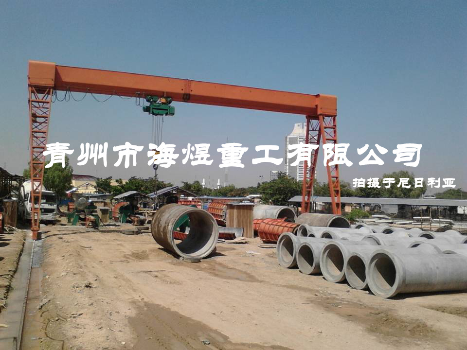 尼日利亞懸輥機項目