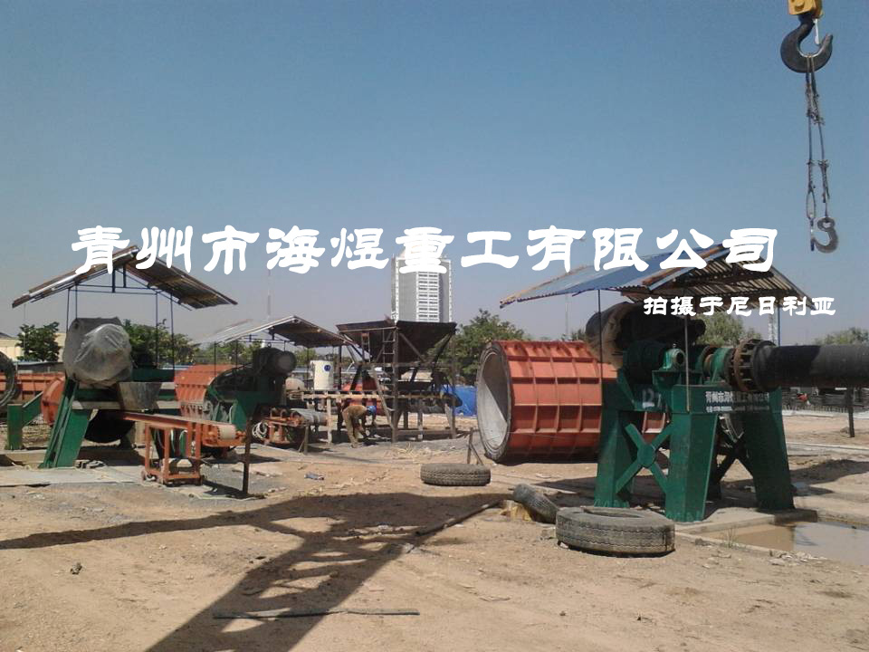 尼日利亞懸輥機項目