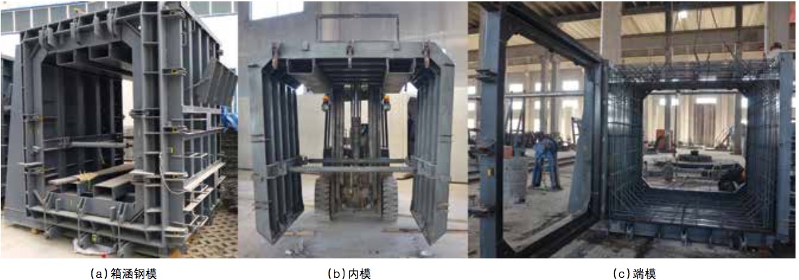 濕法臥式成型工藝鋼模